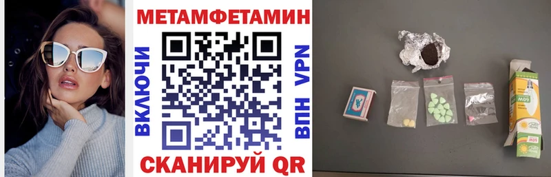Amphetamine Premium Пролетарск