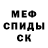 МЕТАДОН кристалл Louksir Luna