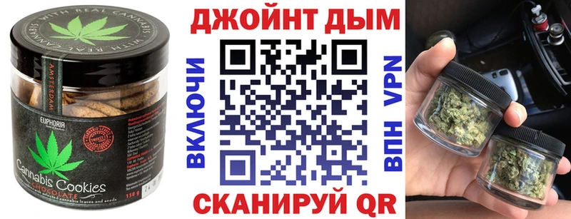 ссылка на мегу как войти  Пролетарск  Canna-Cookies марихуана 