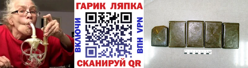 ГАШ Изолятор  Пролетарск 