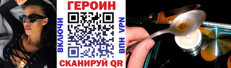 ГЕРОИН белый  Пролетарск 
