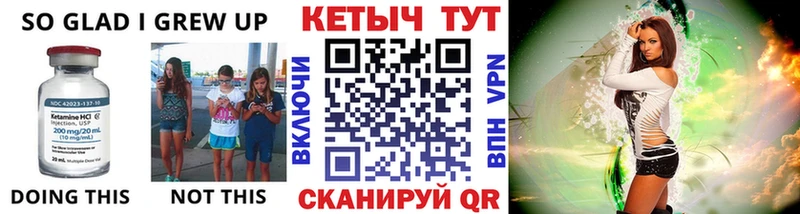 КЕТАМИН VHQ Пролетарск