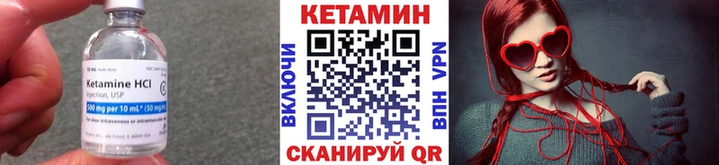 блэк спрут ТОР  Пролетарск  Кетамин VHQ  купить закладку 