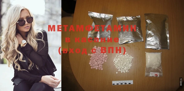 COCAINE Зерноград
