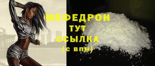 меф VHQ Алексин