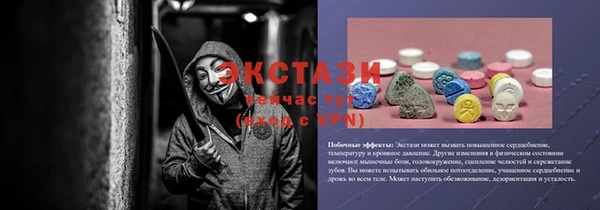 меф Алзамай