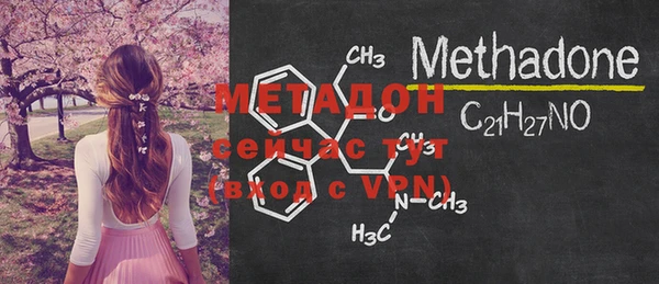 меф VHQ Алексин