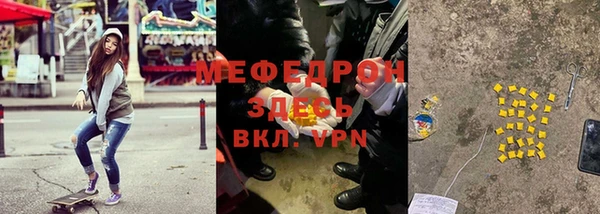 меф VHQ Алексин