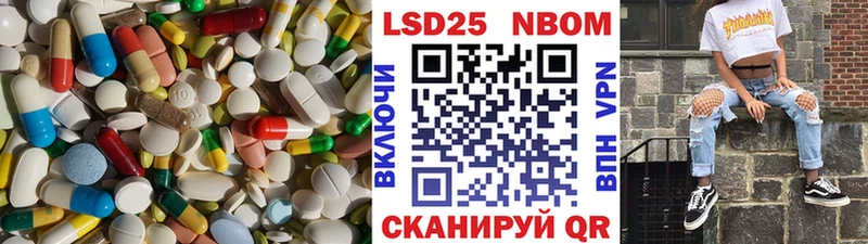 ЛСД экстази кислота  Пролетарск 