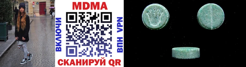 цена наркотик  Пролетарск  MDMA кристаллы 