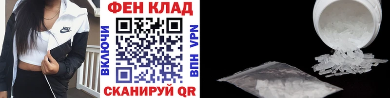 МЕТАМФЕТАМИН Methamphetamine  Пролетарск 