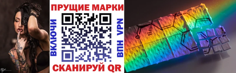 Марки NBOMe 1,5мг  сколько стоит  blacksprut рабочий сайт  Пролетарск 