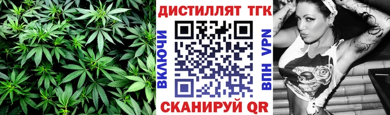 даркнет какой сайт  дарнет шоп  Пролетарск  Дистиллят ТГК гашишное масло 