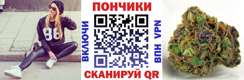 Бошки Шишки марихуана darknet клад Пролетарск